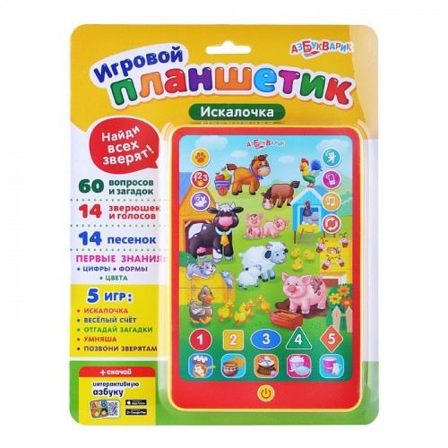 Искалочка (Игровой планшетик)