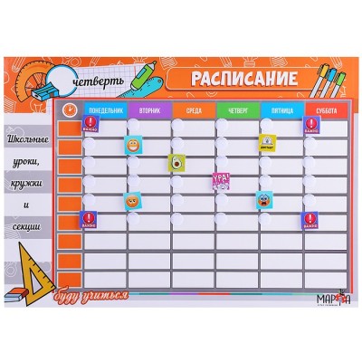 Развивающий набор 