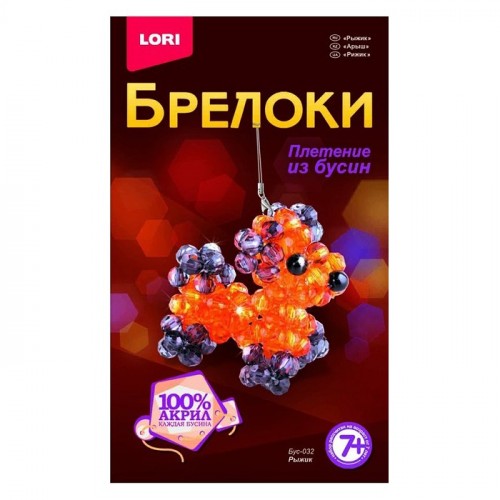 Брелоки. Плетение из бусин 
