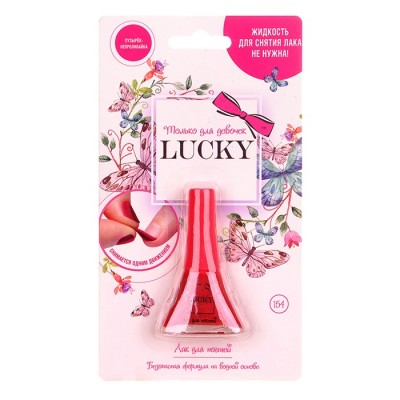 Lucky Лак цвет 154  Бордо, блистер
