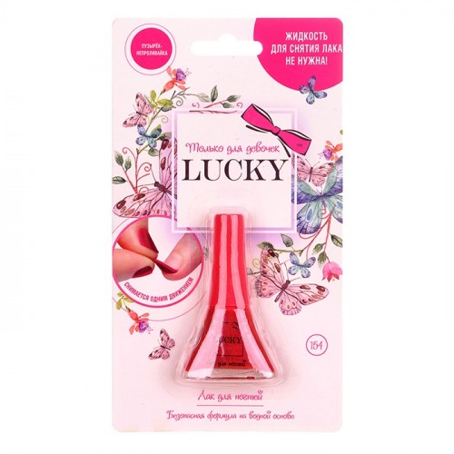 Lucky Лак цвет 154  Бордо, блистер