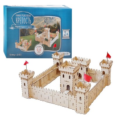 Крепость Большая Средневековая