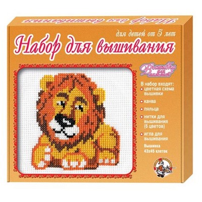 Набор для вышивания Львенок