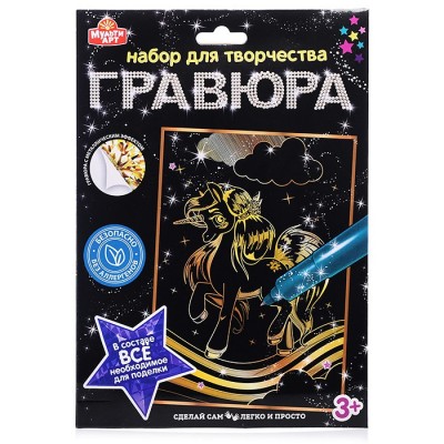 Гравюра 18*24 см Единорог, золотая