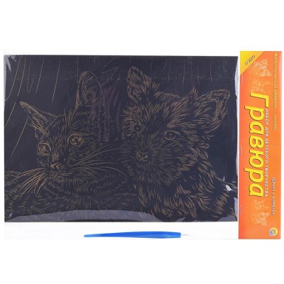 Гравюра А4 в пакете с ручкой. Золото. 