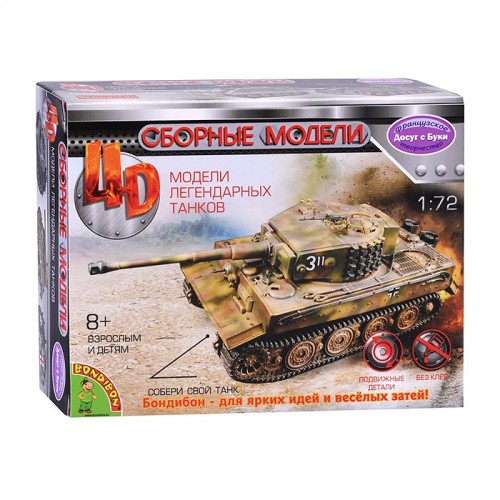 Сборная 4D модель танка, М1:72, BOX 13,3x3,5x10,2 см.