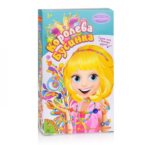 Набор Королева Бусинка BOX 10x3,5x17 см