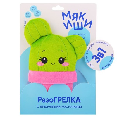 Игрушка 