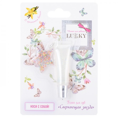 Lukky Блеск для губ 
