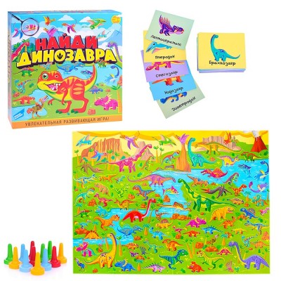 Игра детская настольная 