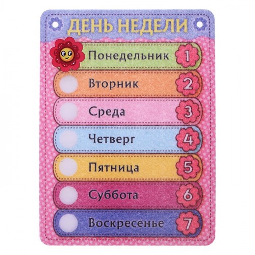 Мини-игра 