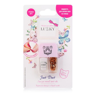 Lukky Just Duet двойные лаки для ногтей, кол-я Kitty, зефирно-перламутровый и золотой с блестками, блистер, 5 мл