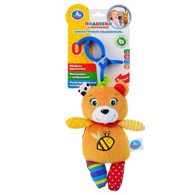 Текстильная игрушка подвеска с вибрацией медвежонок