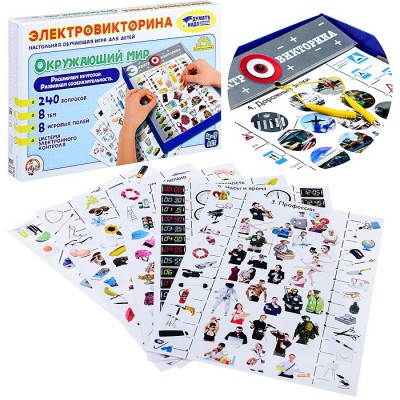 Игра Электровикторина 