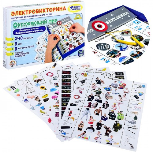 Игра Электровикторина 