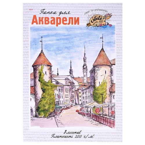 Папка для акварели А3 