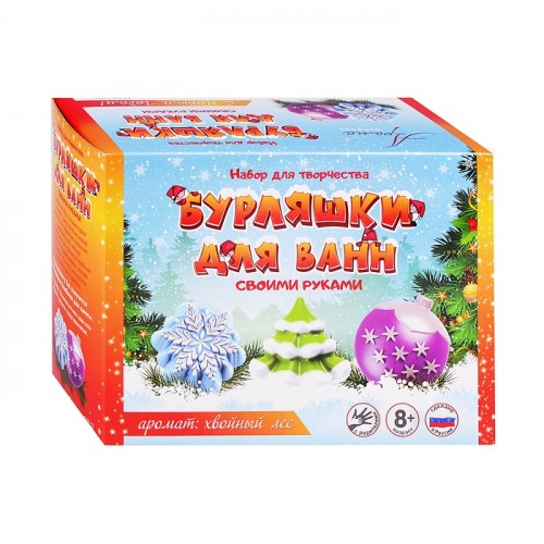 Бомбочки для ванны своими руками 