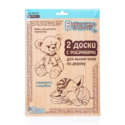 Доски для выжигания 2шт 