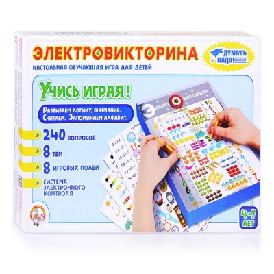 Игра Электровикторина  