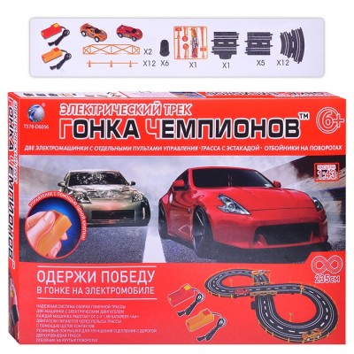 Автотрек в коробке