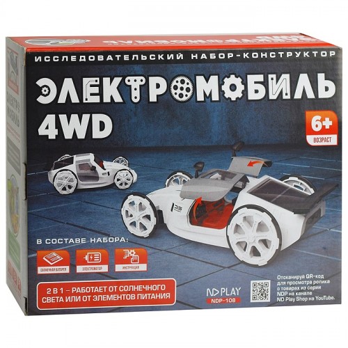 Конструктор Электромобиль 4WD