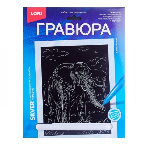 Гравюра 18*24. Животные Африки 