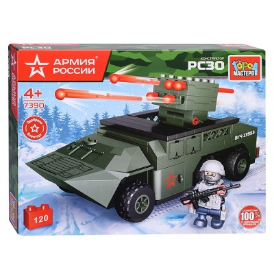 Конструктор Армия России Реактивная система залпового огня, 120 дет.
