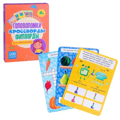 100 игр. Головоломки, кроссворды, филворды для школьника