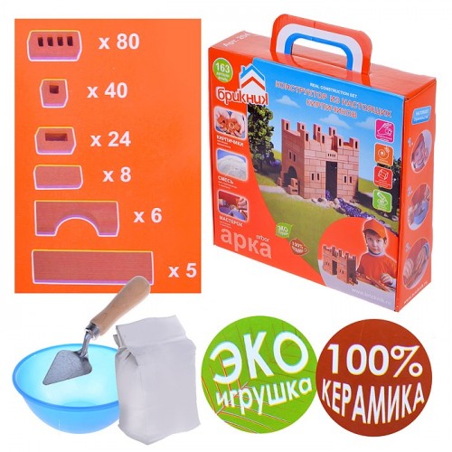 Конструктор 