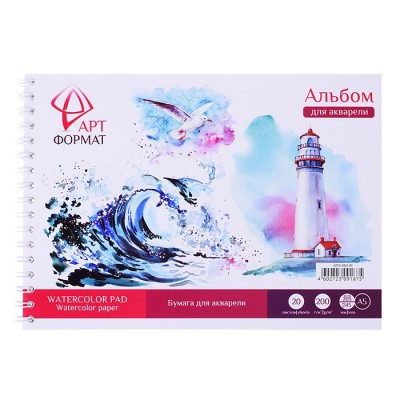 Альбом-планшет для акварели 20 л. А5 греб. жестк.подложка рисовальная бумага 200 г/м2