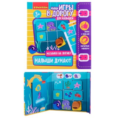 Мини-игры в дорогу для малышей 