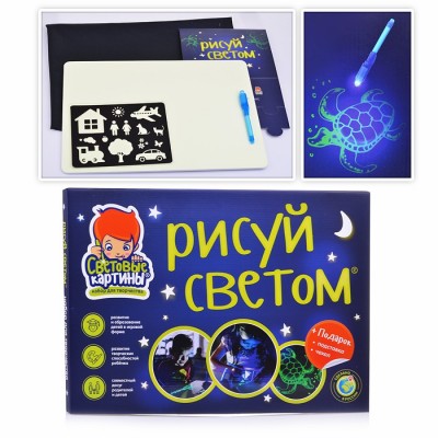 Набор для творчества 