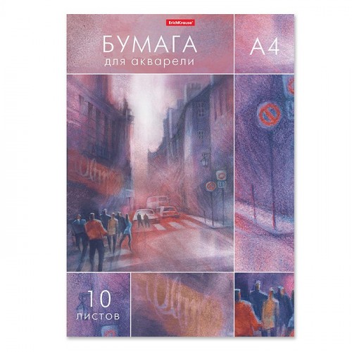Бумага для акварели 10 л. А4,  в папке 