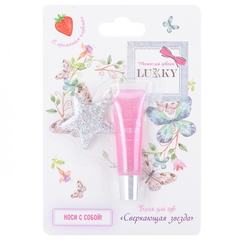 Lukky Блеск для губ 
