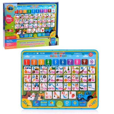 Обучающий планшетик 