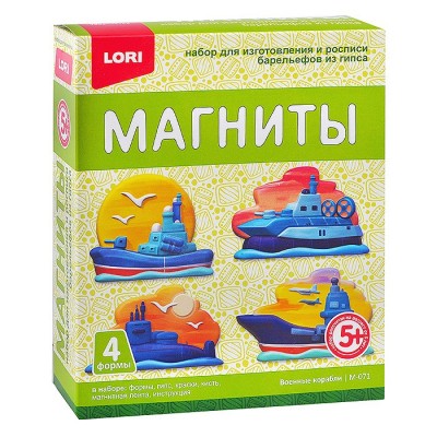 Магниты из гипса 