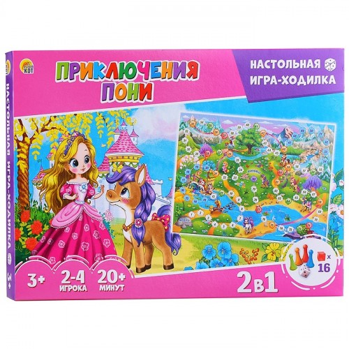 Лучшие ходилки (с акриловыми кубиками) 