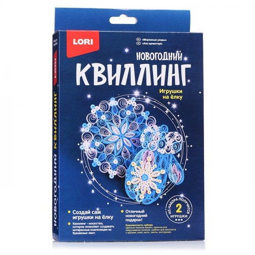 Квиллинг. Новогодний 