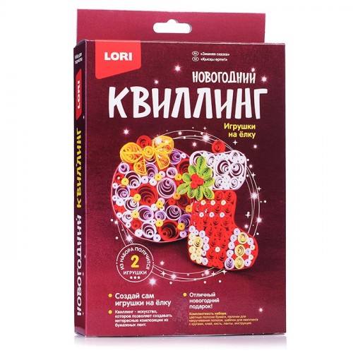 Квиллинг. Новогодний 