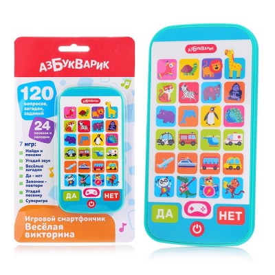 Песенки В. Шаинского и др. (Мультиплеер)