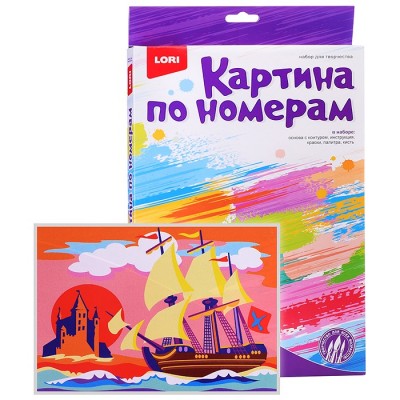 Картина по номерам для малышей Транспорт 