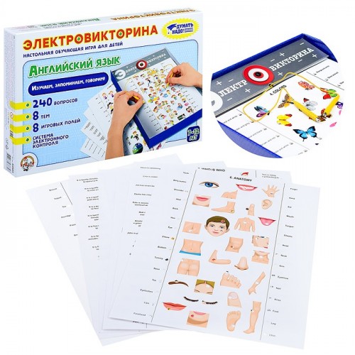 Игра Электровикторина  