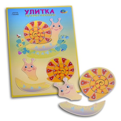 Улитка путешествинница (пиаже)
