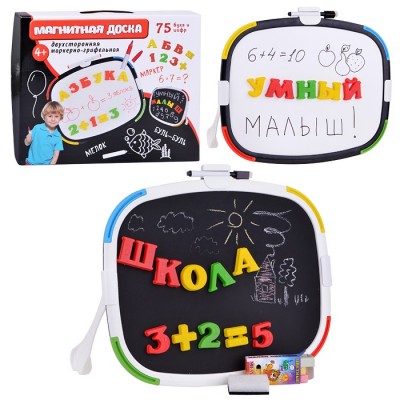 Магнитная доска (буквы, цифры, мелки, маркер)