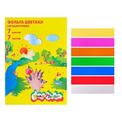 Фольга 1-стор. перламутр. 7 л. 7 цв. 100 г/м2 А4 194х285 мм в папке