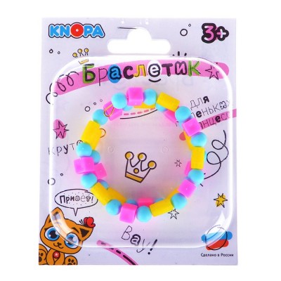 Браслетик в ассортименте
