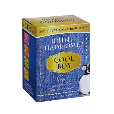 Юный Парфюмер. COOL BOY