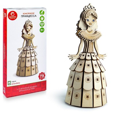 Конструктор Принцесса