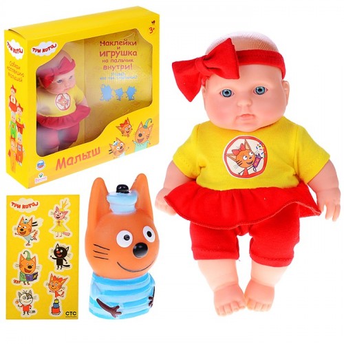 Кукла Малыш 2 