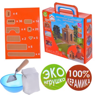 Конструктор 